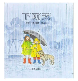 制定篮球交流计划以促进个人技能发展的方法_1